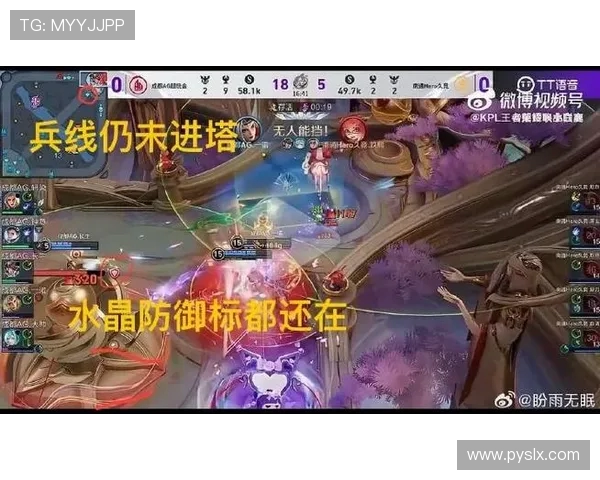 王者荣耀KPL春季赛总决赛看点